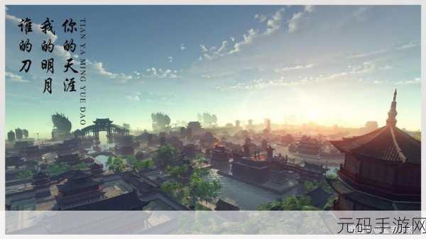 烟雨长安手游新版本震撼发布,国风韵味再升级,全新玩法等你来体验