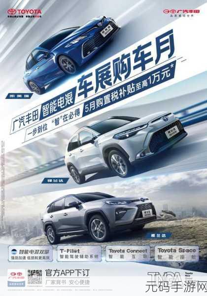 五一爆料，五一限定福利大揭秘