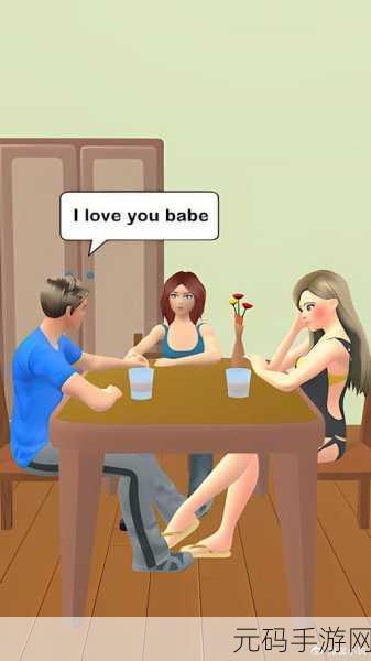手游资讯,热门休闲游戏Couple Game免费版发布,社交新体验等你来探索