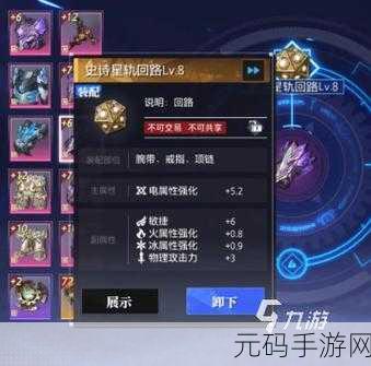 晶核狂战,全技能数据剖析与时装徽记精准选择指南