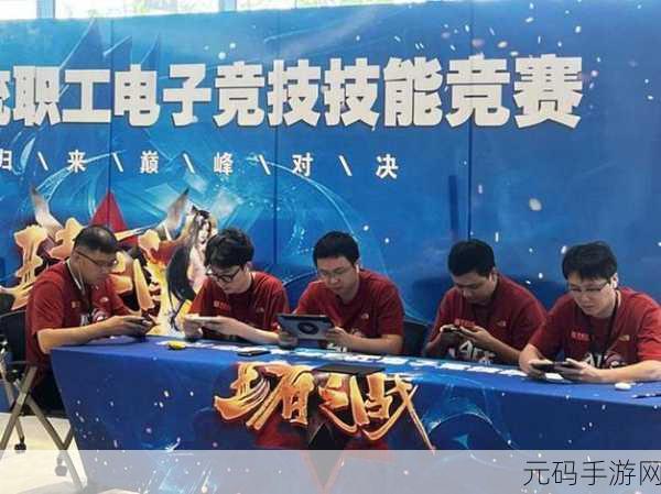 一个人在上面2个在下,三人组队竞技赛