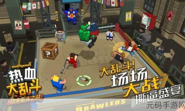 汽车大乱斗游戏全新版本震撼发布,解压休闲新选择,畅享极速对战