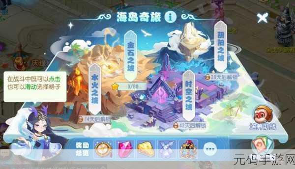 手游资讯,女孩与海——探索梦幻海岛,开启模拟经营新篇章
