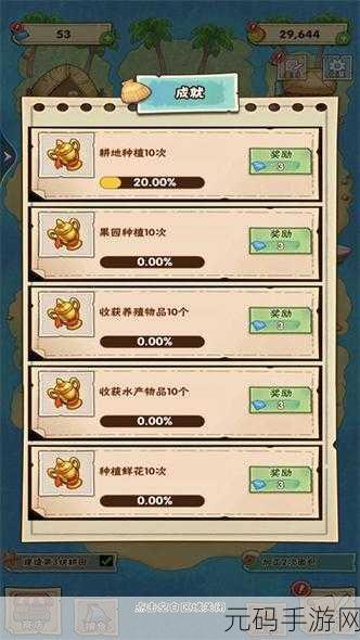 手游资讯,女孩与海——探索梦幻海岛,开启模拟经营新篇章