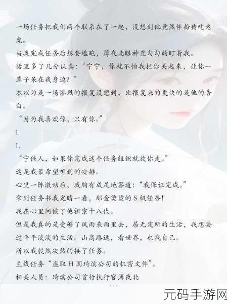 就我眼神好改造敬老院通关秘籍