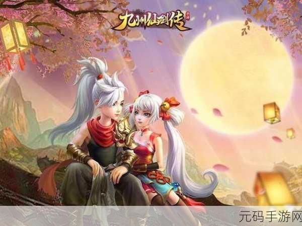 九一无码视频,九州仙侠传