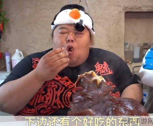 200斤胖子感冒死亡,200斤勇士挑战感冒副本失败
