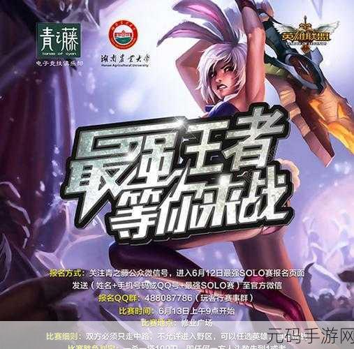 战地小勇士游戏新版本震撼发布,横版动作格斗新体验等你来战