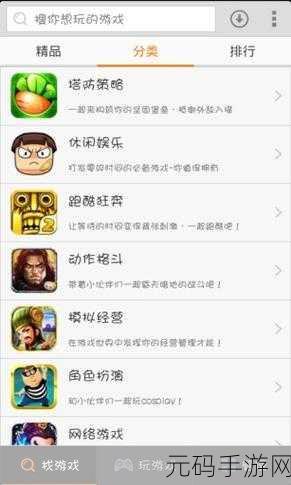 十八禁网站 - 百度,热门游戏排行榜 - 游戏中心