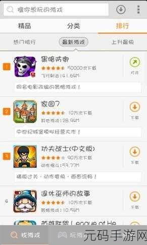 十八禁网站 - 百度,热门游戏排行榜 - 游戏中心