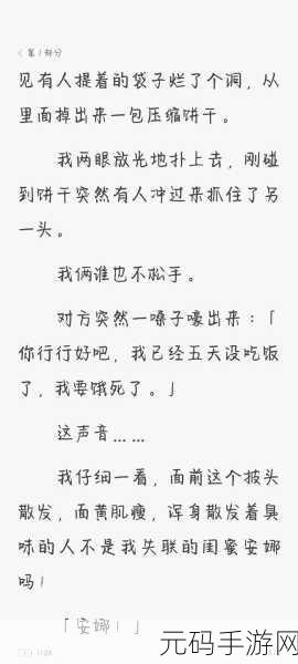 贫民窟军需官,「末日补给官」
