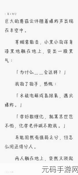 贫民窟军需官,「末日补给官」