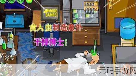 异形虫历险记2震撼发布，生存惊悚新体验等你来挑战