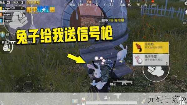 和平精英,月兔喷汽车加油之谜大揭秘
