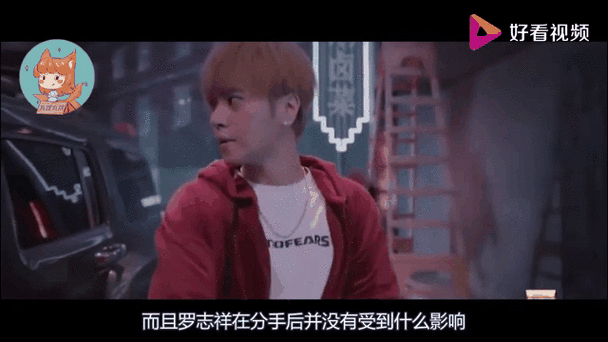 草莓视频app 罗志祥,草莓短视频 - 明星动态大放送