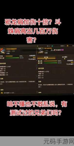 DNF 手游深度探秘,职业转职、黑钻特权与疲劳值全攻略