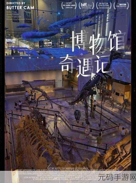 侏罗纪体育馆无限金币版震撼发布,重返史前,经营你的梦幻体育馆