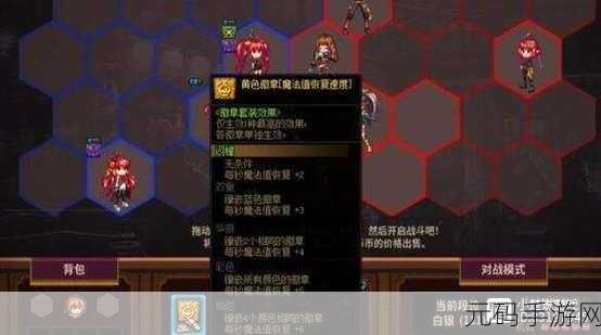 多多自走棋腾讯服 KN 攻略,掌控 4 费棋子,稳赢吃鸡秘籍