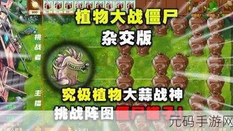 地下城割草秘籍,轻松获取大蒜阵技能全攻略
