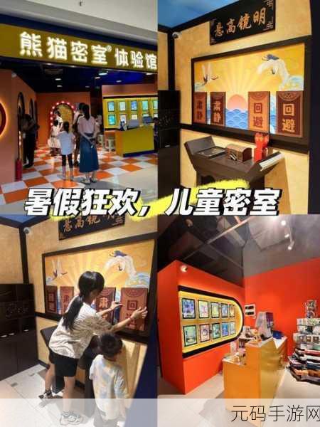 班班幼儿园2,密室冒险解谜新体验震撼来袭