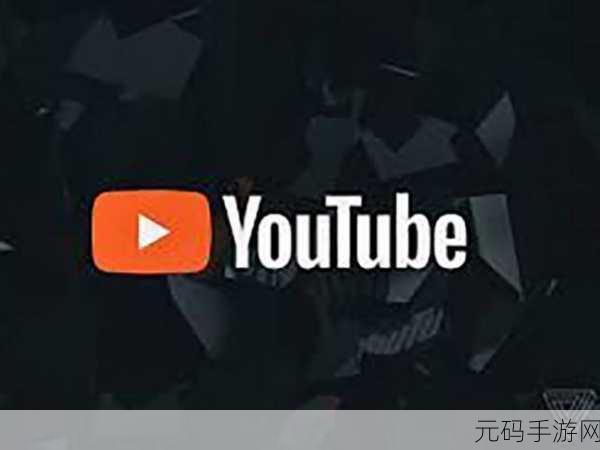 TUBE18一19HD,TUBE视频播放器