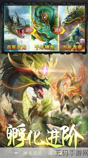异界修真OPPO版,山海经奇幻背景下的修仙新纪元