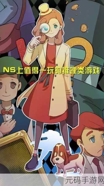选择谋杀新游戏发布,推理解谜类文字冒险游戏震撼登场
