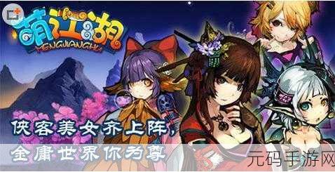 元气武神手机版,萌系武侠新体验,放置玩法再升级