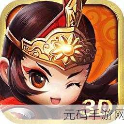 元气武神手机版,萌系武侠新体验,放置玩法再升级