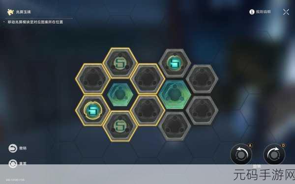 崩坏星穹铁道,机巧鸟捕手任务全攻略