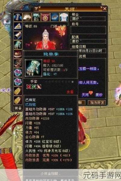 天龙八部荣耀版互通版下载,卡牌对战新体验,剧情精彩不容错过