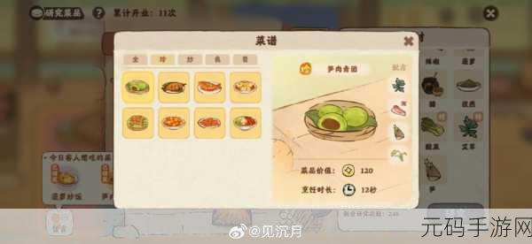桃园深处有人家糖醋里脊秘籍,配方与制作全攻略