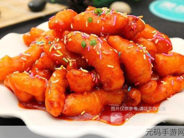 桃园深处有人家糖醋里脊秘籍,配方与制作全攻略