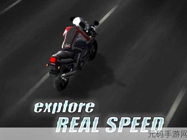 Speed Lane单机中文版震撼发布,赛车爱好者的全新狂欢