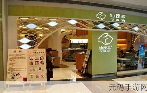 仙踪林国精产品,仙境奇缘:寻梦仙踪