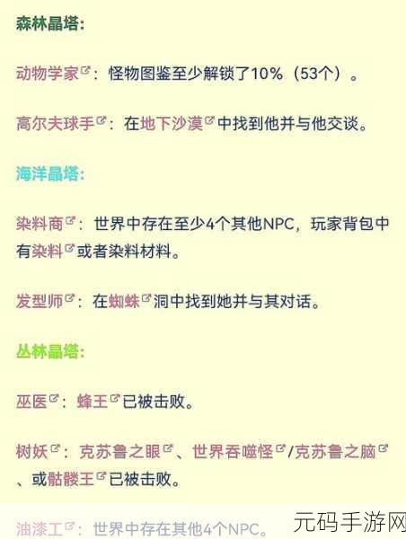 晶塔npc搭配,最强晶塔英雄组合推荐