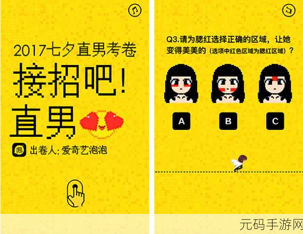 根据单词猜猜猜新游戏发布,趣味休闲单词答题挑战来袭