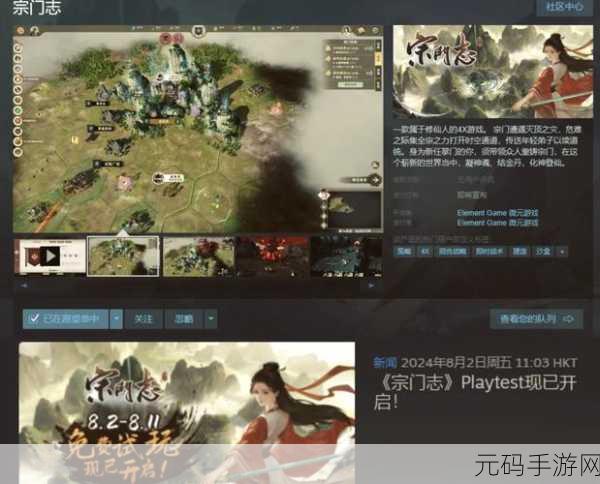 时光大爆炸,全新模拟经营游戏震撼登场,带你领略经营乐趣