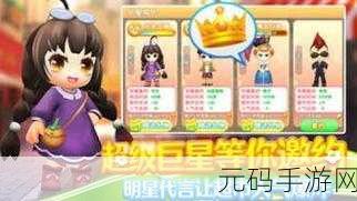时光大爆炸,全新模拟经营游戏震撼登场,带你领略经营乐趣
