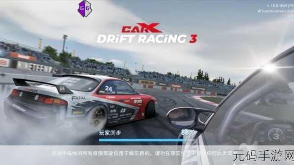 2019汽车漂移赛游戏震撼发布,体验极致漂移,点燃速度与激情