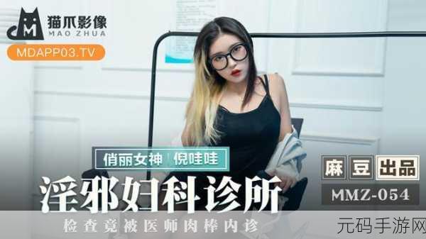 亚洲影院在线观看,亚洲精品视频