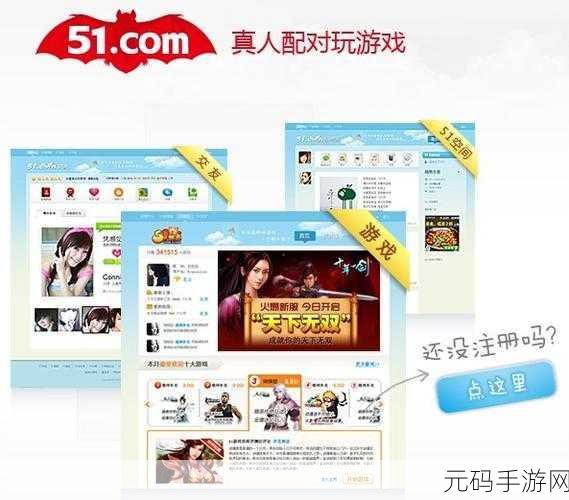 热心的朝阳群众51cgfun最新网站，51游戏盒子-热心玩家社区