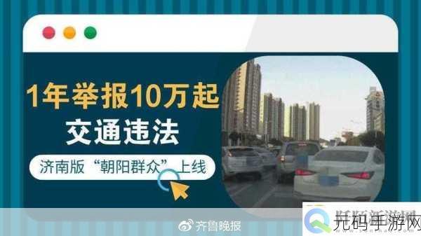 热心的朝阳群众51cgfun最新网站，51游戏盒子-热心玩家社区