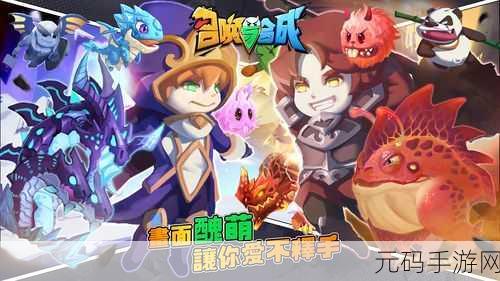 召唤青龙休闲合成手游,全新版本震撼上线,探索无限合成乐趣