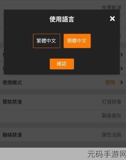 jmcomic.2.0.1.7.0下载,禁漫天堂 - 二次元漫画阅读器 v2.0.17