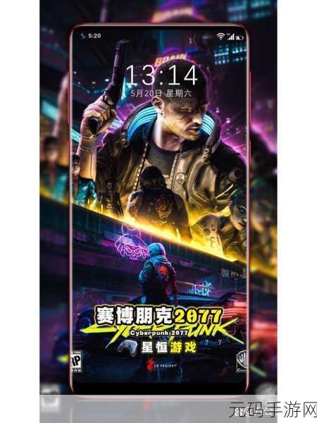 赛博朋克侦探,全新科幻开放世界动作冒险游戏震撼发布
