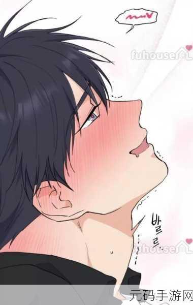 羞羞漫画线上观看,漫画乐园 - 二次元动漫阅读