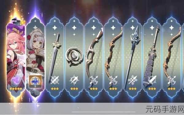 八重神子被，八重神子抽卡攻略