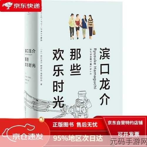 精东短视频,欢乐时光视频