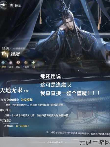 探秘世界之外仙途飘渺 寻找神秘彩蛋攻略